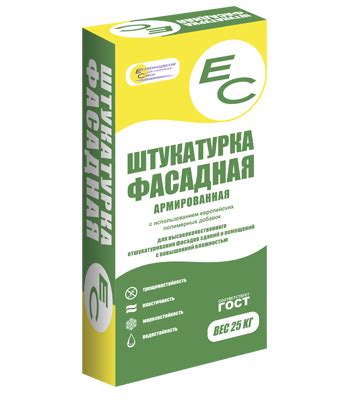 EC ШТУКАТУРКА ФАСАДНАЯ :: Штукатурные смеси :: Сухие строительные смеси ...