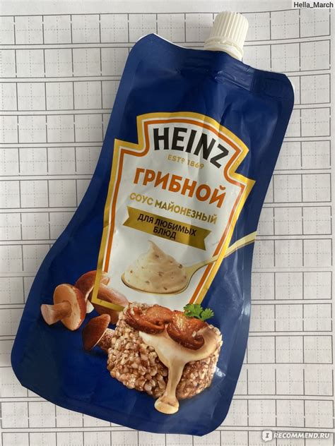 Соус Heinz «Грибной» - «Очень люблю соусы, особенно со вкусом грибов 🍄 ...
