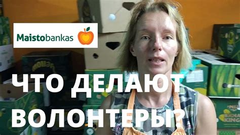 Food Bank Maisto Bankas Youtube