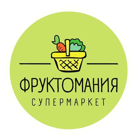 Супермаркеты Фруктомания