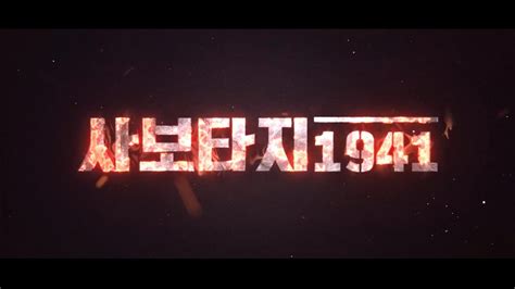 Зоя (2020) - Трейлер на русском языке