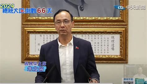 影朱立倫指柯文哲3民調「與藍白合方向不同」！籲別受主戰派影響便宜民進黨