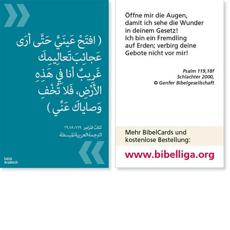 Bibelcard Psalm In Arabisch Bibel Liga