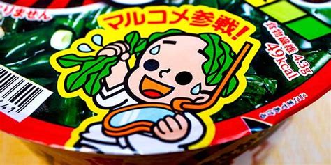 わかめでお腹いっぱいになれるか 「麺なしわかめラー」の「ごま・しょうゆ」と「みそ味」を実食レビュー！