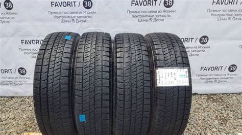 Bridgestone, 165/65 R14, 14", 1 шт, 165 мм, 65 %, радиальный, зимние ...