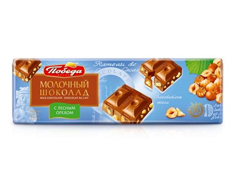 Молочный шоколад с лесным орехом 250гр — Доставка воды в Сочи
