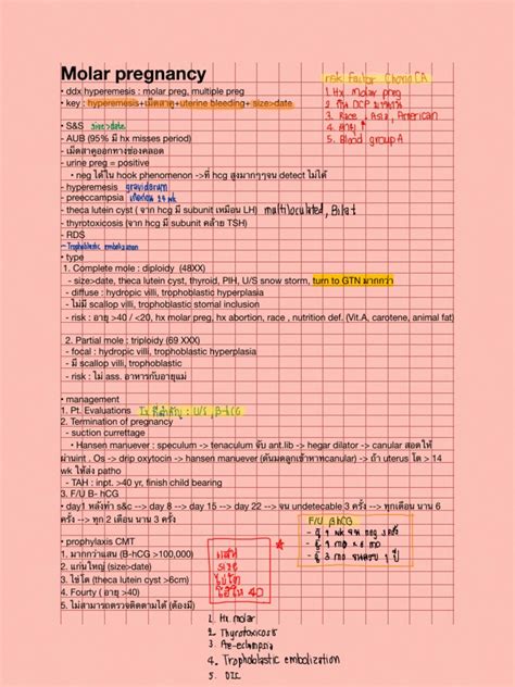 Molar Pregnancy | PDF