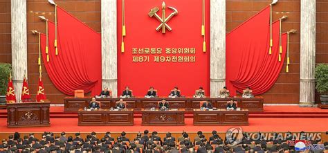 朝鲜劳动党八届九中全会开幕 金正恩出席扩大会议 韩联社