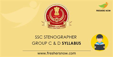 Ssc Stenographer Syllabus 2024 And Exam Pattern