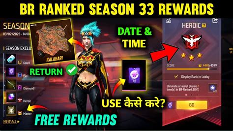 Br Ranked Season Free Rewards Kalahari Map Return New Rank