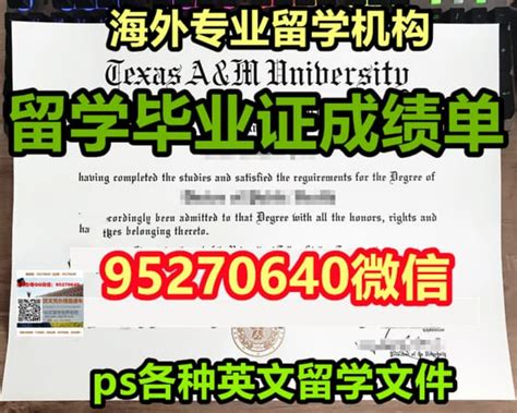 改图学历认证机构邦德大学毕业证文凭成绩单订制 Ppt