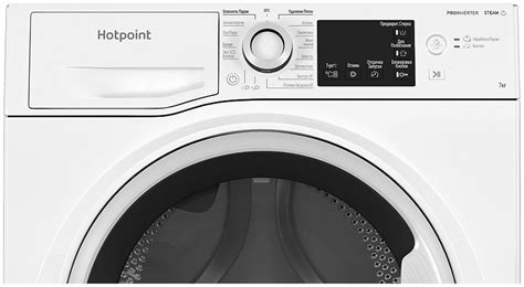Фронтальная стиральная машина Hotpoint-Ariston NSB 7239 WVE