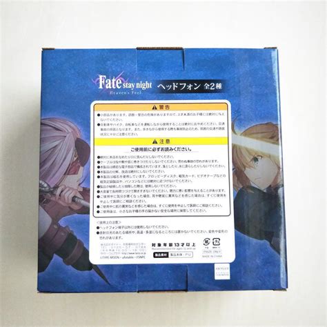 Fate Stay Night Heaven S Feel Headphones Saber Audio Other