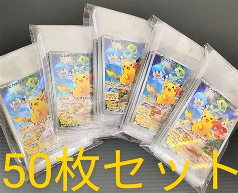 Yahooオークション 新品 ポケットモンスター スカバイ ピカチュウ