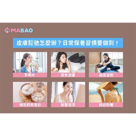 所有文章 Mabao 媽寶補給站