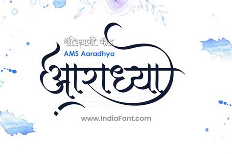 AMS Aaradhya Calligraphy Font - IndiaFont