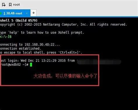 Xshell如何远程桌面连接linux系统 Xshell远程桌面连接linux系统操作流程其他工具软件教程脚本之家