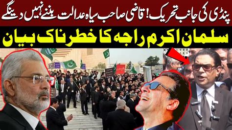 Lawyers Protest In Front Of Sc Latif Khosa Aggressive Statement About