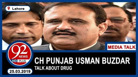 Cm Punjab Usman Buzdar Talks To Media March Newshd Youtube