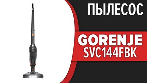 Пылесос Gorenje SVC144FBK YouTube