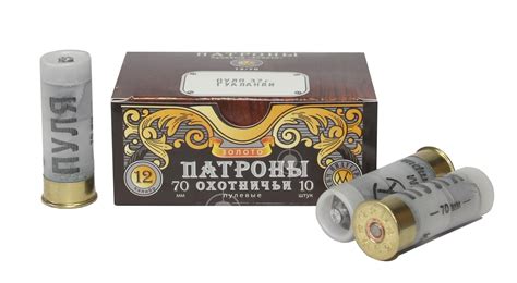 СКМ 12/70, пуля "Гуаланди" (калиберная), 32гр (10шт) - Весь товар - 13 ...
