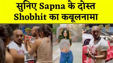 Prithvi Shaw Sapna Gill Fight सनए Sapna क दसत Shobhit क कबलनम