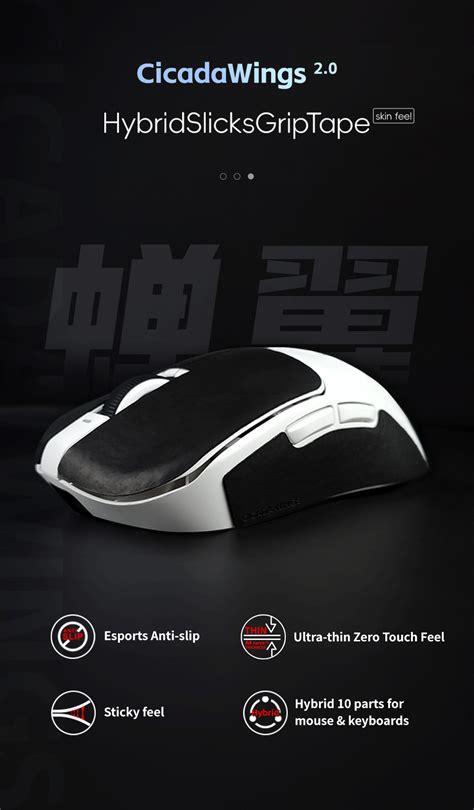 Cicada Wings V2 X Raypad