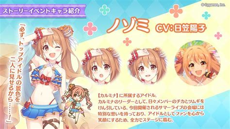 2021年水着キャラ大集合！スマホゲームの夏イベントを特集！ ゲームウィズgamewith