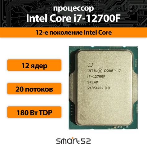 Процессор Intel Core I7 12 го поколения Oem без кулера 12 яд 2 1 ГГц купить по низкой цене