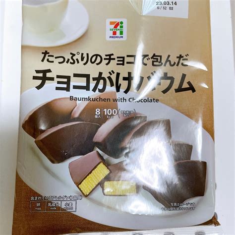 【高評価】セブン＆アイ セブンプレミアム チョコがけバウムの感想・クチコミ・値段・価格情報【もぐナビ】