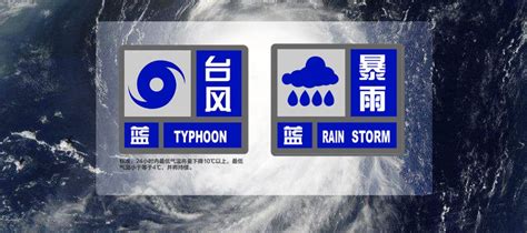 台风“米娜”刚刚在浙江舟山登陆！上海“双蓝”预警继续高挂澎湃号·政务澎湃新闻 The Paper