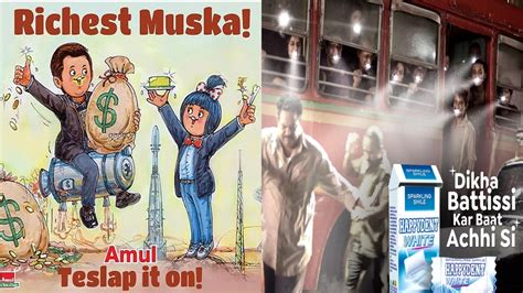 Indian Products With The Funniest Ads Ever