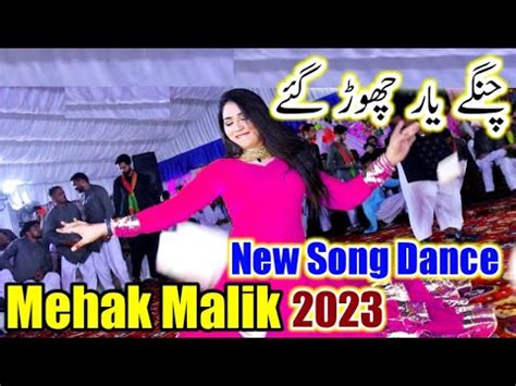 Meri Zindagi Mehak Malik Mehak Malik New Dance Mehak Malik New