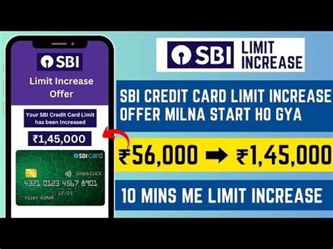 SBI Credit Card Limit Increase Offer Milna Start Ho Gya 1 45 000