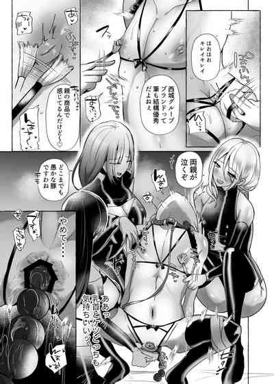 はるか100 御曹司強制女装メス豚化 nhentai hentai doujinshi and manga