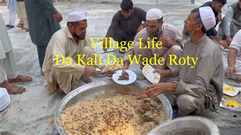 Village Life Da Kali Da Wade Roty Da Kali Khwandona Pakistani