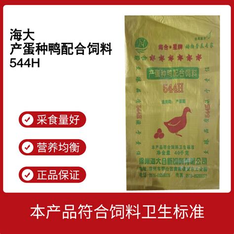 海合 产蛋种鸭配合饲料544h 40饲料家禽饲料肉鸭料江苏农信精品店农信商城