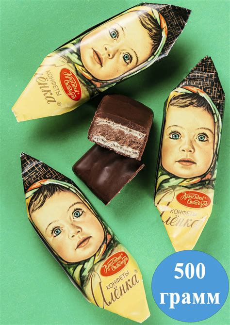 Конфеты Аленка вафельная 500 грамм Красный октябрь - купить с доставкой ...