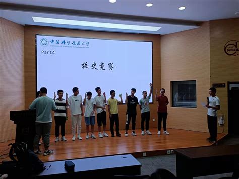 活动非比寻常，感动历久弥新——记21级核院二班校庆兼中秋晚会