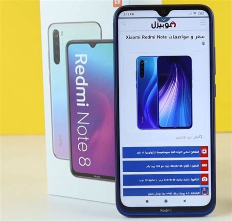 سعر و مواصفات Xiaomi Redmi Note 8 مميزات وعيوب شاومي نوت 8 العادي