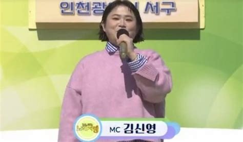 많이 배웠습니다 김신영 전국노래자랑서 큰절 올리며 마지막 인사 네이트 뉴스