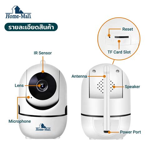 Home Mall กล้องวงจรปิดไร้สาย Q1 Led กล้อง Wifi 5ล้านพิกเซล กล้องวงจรปิด