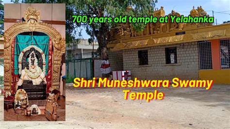 Shri Muneshwara Swamy Temple Yelahanka Old Town Bengaluru Youtube