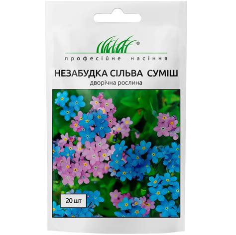 Купить Незабудка Сильва смесь Цена, фото, описание, отзывы. Курьерская ...
