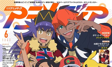 ポケモンゲーム情報＠sifuのポケモンスイッチ攻略press On Twitter アニポケ「キバナ」さんの声優が決定しました！ キバナ