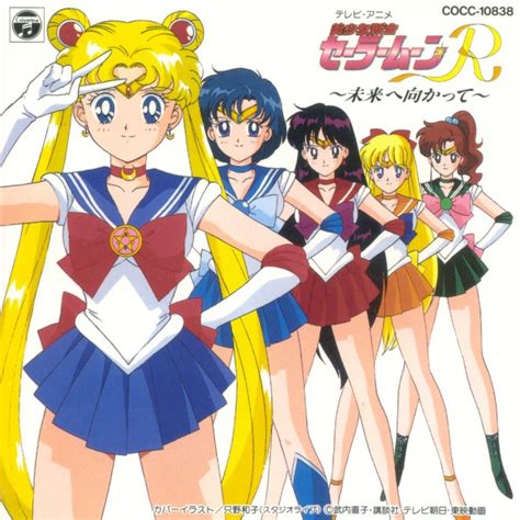 Sailor Moon R 137 Legend Of The Negamoon Episode
