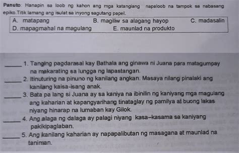 Hanapin Sa Loob Ng Kahon Ang Mga Katangiang Napaloob Na Tampok Sa