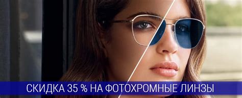 Купить очки в Тюмени От 790 руб Оправы линзы солнцезащитные очки