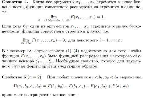 1 Фукнция распределения Лапласа