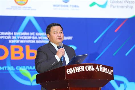 Өмнөговь - “ГОВЬ+УС” ЧУУЛГАН БА ХҮРЭХ ҮР ДҮН… Говийн...